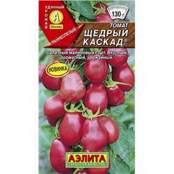 АЭЛИТА Томат Щедрый каскад - 1 уп.