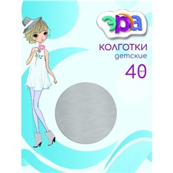 Колготки детские "Лео" 40 den, цвет белый, 8-10 лет