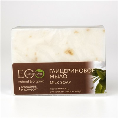 Мыло глицериновое Milk soap, 130 гр