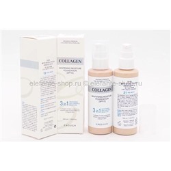 Тональный крем с коллагеном Collagen Whitening Moisture Foundation 3 in 1 SPF 15 100 мл