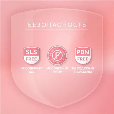 Рокс PRO Baby Зубная паста Минеральная защита и нежный уход 45 гр (R.O.C.S., R.O.C.S. PRO)