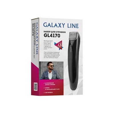 Набор д/стрижки Galaxy GL-4170 (аккумуляторная, 600 мА/ч,  16 положений насадки-расчески)