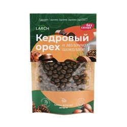 Ядро кедрового ореха в молочном шоколаде БЕЗ САХАРА / 50 г / дой-пак Солнечная Сибирь