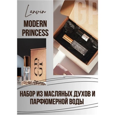 Modern Princess Lanvin