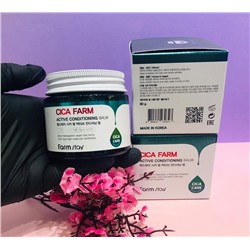 Крем-бальзам для лица FarmStay Cica Farm Active Conditioning Balm