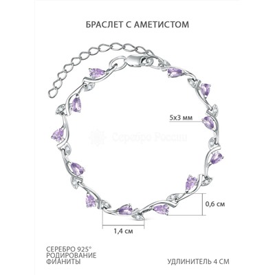 Браслет из серебра с аметистом родированный 5-003р401