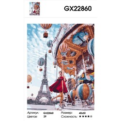 Картина по номерам на подрамнике GX22860