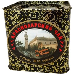 Чёрный чай Баловень байховый «ЖД Вокзал» 90 гр