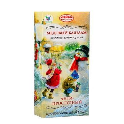 Новый год. Новогодний медовый бальзам алтайский "Анти-простудный", 250 мл