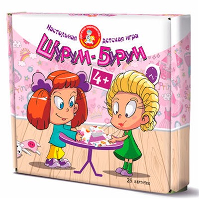 Игра Шурум-бурум для девочек 04636 в Самаре