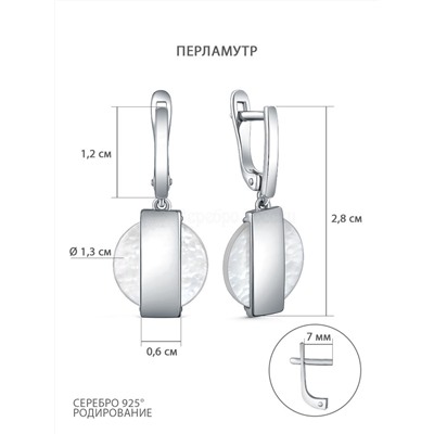 Серьги из серебра с перламутром родированные С-4536-Р
