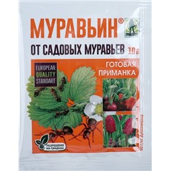 Средство от садовых муравьев МУРАВЬИН 10 гр (Грин Бэлт)