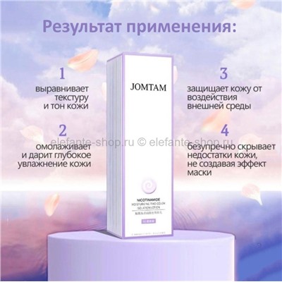 База под макияж Jomtam Nicotinamide Two Colors Isolation Lotion White-Purple