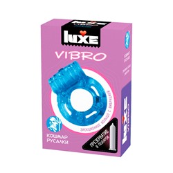 Презервативы Luxe VIBRO Кошмар русалки