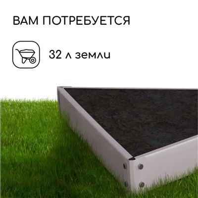 Клумба оцинкованная, 70 × 15 см, «Терция», Greengo