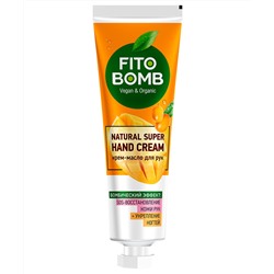 Cупер Крем-масло для рук FITO-Косметик SOS-Восстановление кожи рук + Укрепление ногтей серии Fito Bomb , 24 мл.
