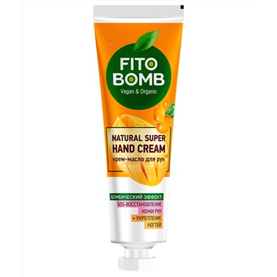 Cупер Крем-масло для рук FITO-Косметик SOS-Восстановление кожи рук + Укрепление ногтей серии Fito Bomb , 24 мл.