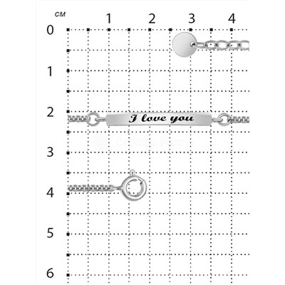 Браслет из серебра родированный - I love you (я люблю тебя)