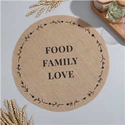 Салфетка Этель "Food.Family.Love" d38, джут