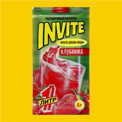 Растворимый напиток Invite Клубника, 5 г