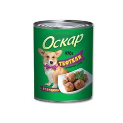 Оскар для собак 970г консервы, тефтели говядина в нежном соусе