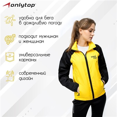 Ветровка ONLYTOP унисекс с сумкой black/yellow, р. 42