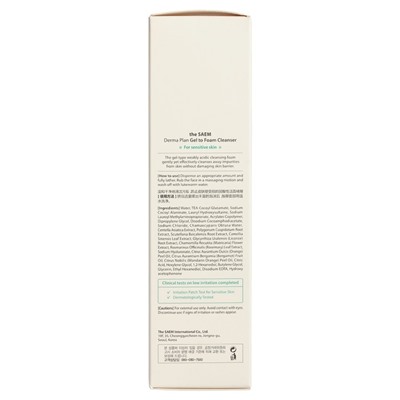 Гель-пенка для чувствительной кожи DERMA PLAN Gel to Foam Cleanser, 180 мл