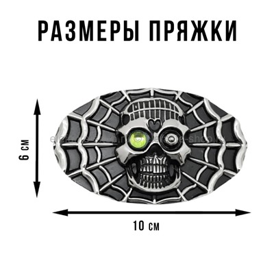 Пряжка для ремня шириной 4см 24697