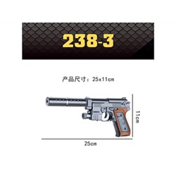 304562 Пистолет (п) с лазер. прицелом, с глушителем, с пульками в кор. в кор.2*120шт