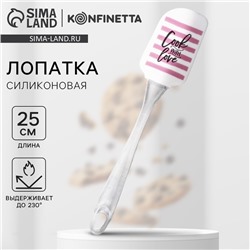 Лопатка силиконовая Cook with love, 5 х 24 см