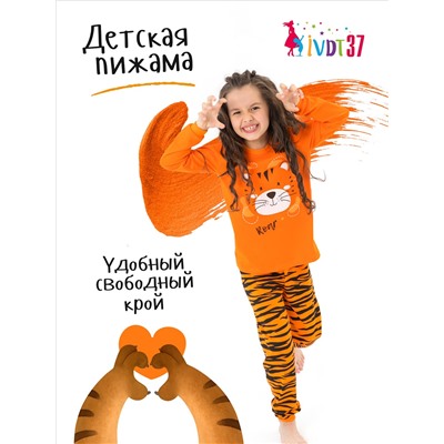 IvDt-ПЖ0160 Пижама детская "Полосатик"