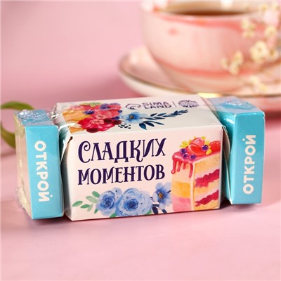 Леденцы «Сладких моментов» в коробке, вкус: яблоко, ананас, вишня 50 г.