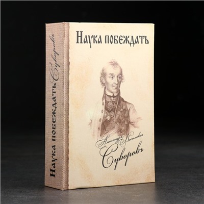 Штоф фарфоровый «Путин», 0.35 л, в упаковке книге