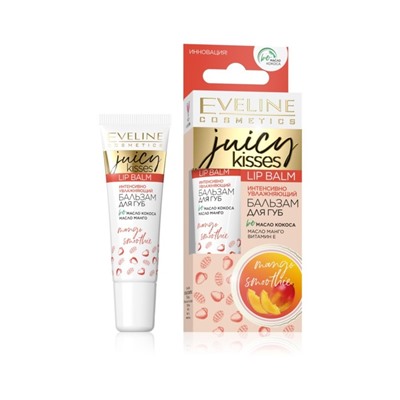 Бальзам для губ Eveline Juicy Kisses Mango Smoothie, Интенсивно увлажняющий, 12 мл