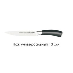 Нож универсальный CHEF`S SELECT 13см