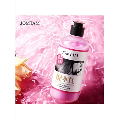 Кондиционер Jomtam Luxurious Supple Conditioner, 500 мл