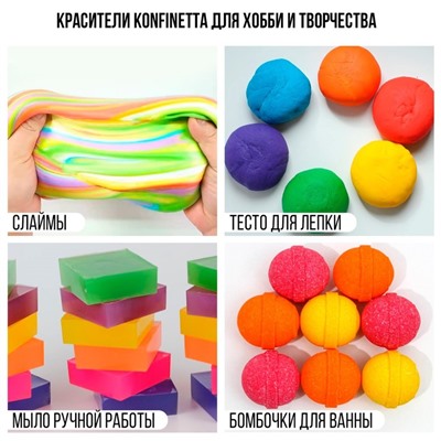 Краситель пищевой гелевый водорастворимый KONFINETTA: индиго, 10 мл.