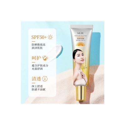 VEZE Отбеливающий солнцезащитный крем для лица и тела Veze SPF 50+ PA+++, 30мл