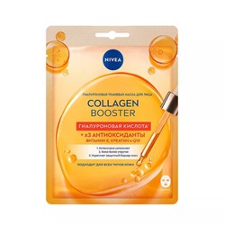 Маска для лица Nivea Collagen Booster