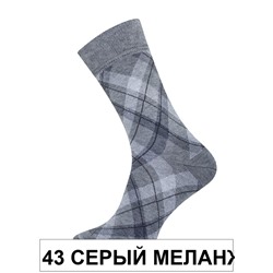 15С2125* Носки муж. CLASSIC (80) 75% хл пэ 23% 2% эл