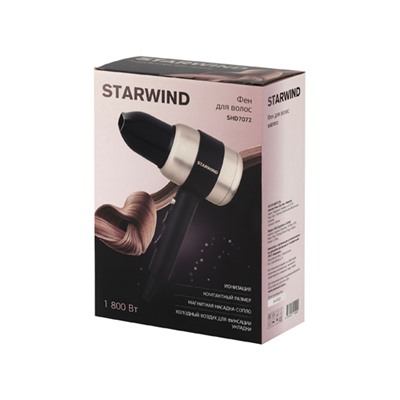 Фен Starwind SHD 7072 1800Вт черный золотистый