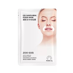 ZOO SON  Патчи Гелевые для Носогубных складок GEL NASOLABIAL FOLDS Mask Разглаживающие Выравнивающие (длительного действия)  2.6г  (ZX-37881)