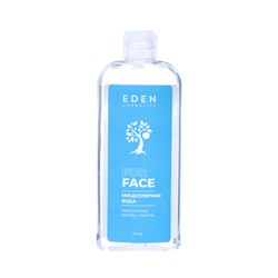Мицеллярная вода EDEN для всех типов кожи, 250 мл