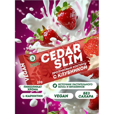 Протеиновый коктейль "CEDAR SLIM" с клубникой, 20 г