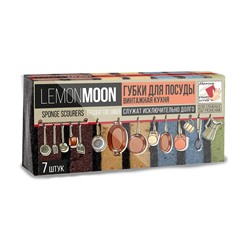 Губка для посуды  Lemon Moon Retro поролон Арт. L008М