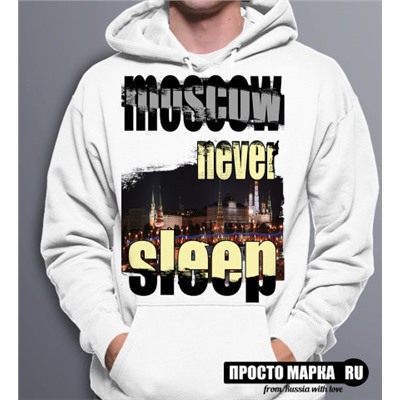 Толстовка Худи Moscow Never Sleep