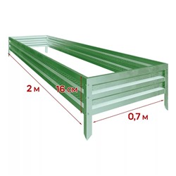Грядка с зеленым полимерным покрытием 0,7х2м (высота=16 см) Kraftmet