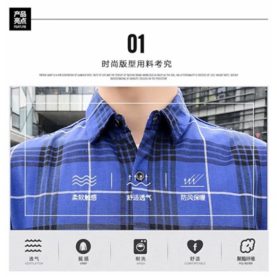 Рубашка мужская, арт МЖ200, цвет:  9970 синий ОЦ