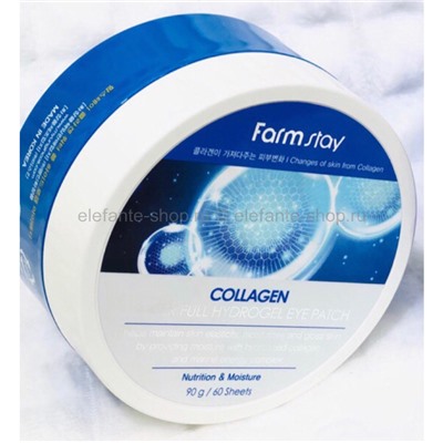 Патчи Farm Stay Collagen Water Full Hydrogel Eye Patch (125)