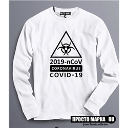 Толстовка Свитшот 2019-nCOV coronavirus COVID 19